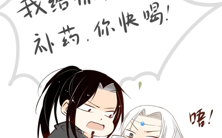门徒韩漫全集-第35话 小？？？无删减无遮挡章节图片 