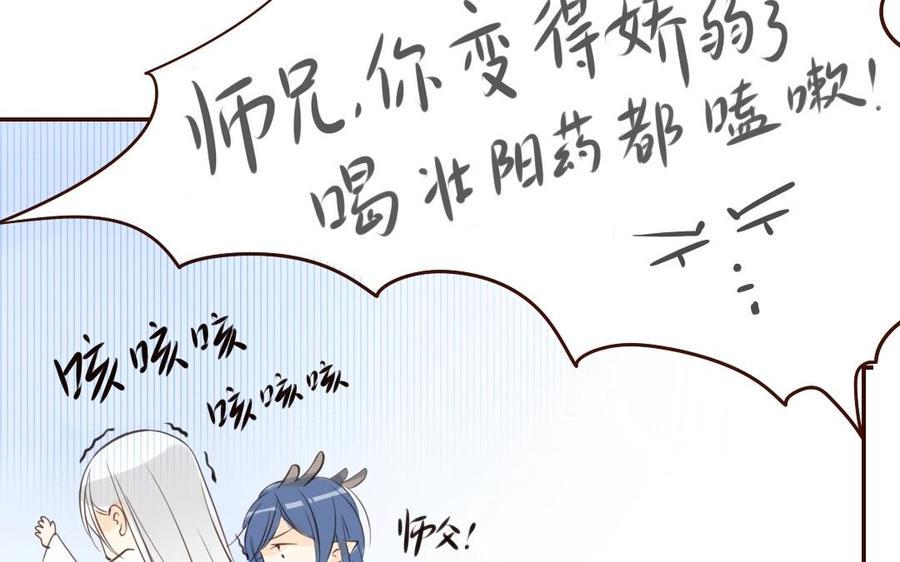门徒韩漫全集-第35话 小？？？无删减无遮挡章节图片 