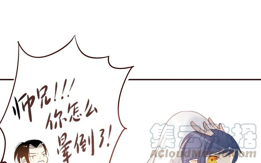 门徒韩漫全集-第35话 小？？？无删减无遮挡章节图片 