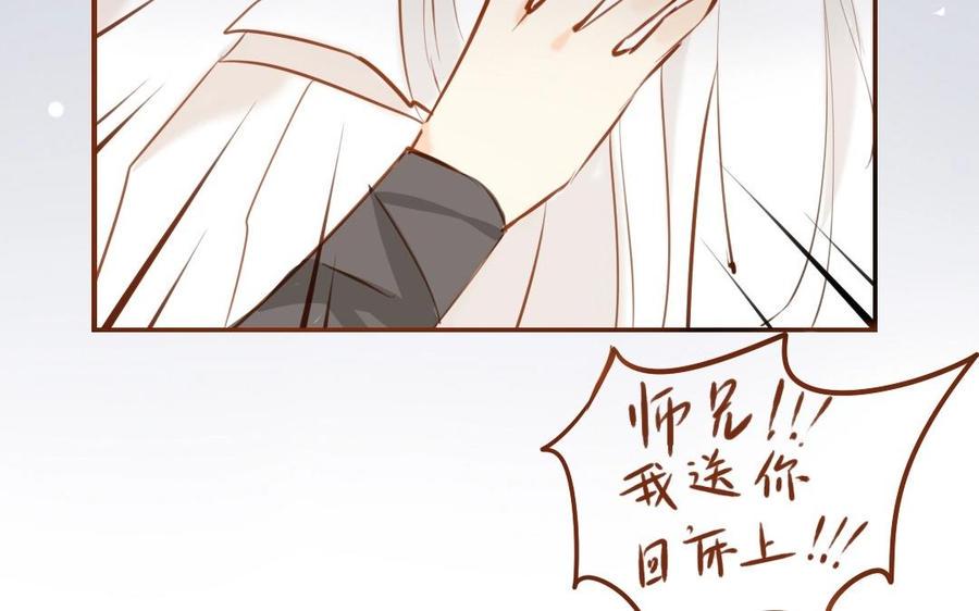 门徒韩漫全集-第35话 小？？？无删减无遮挡章节图片 