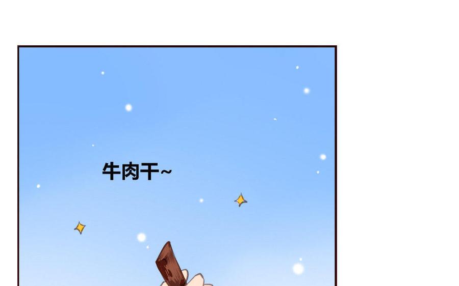 门徒韩漫全集-第36话 再遇心魔无删减无遮挡章节图片 