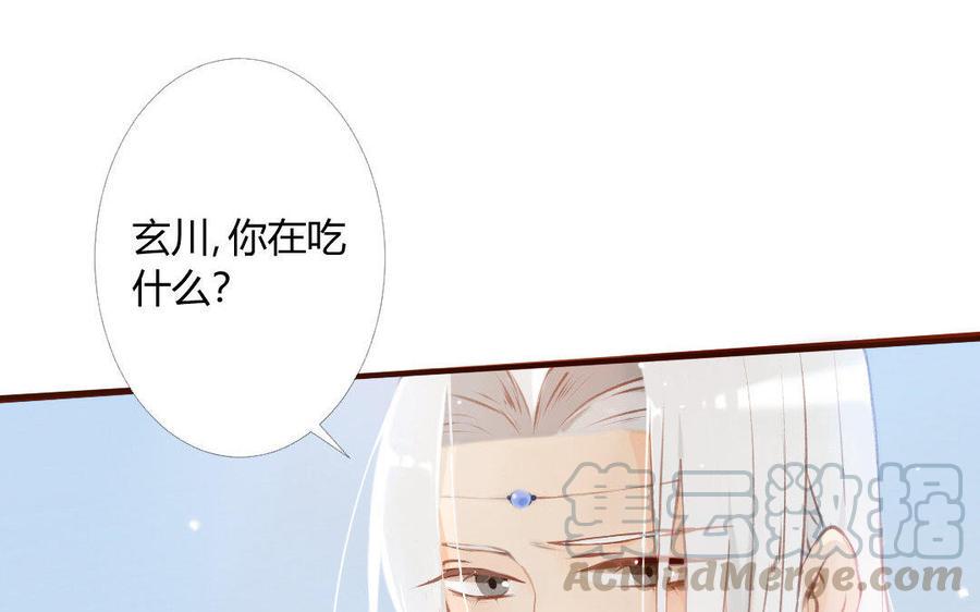 门徒韩漫全集-第36话 再遇心魔无删减无遮挡章节图片 