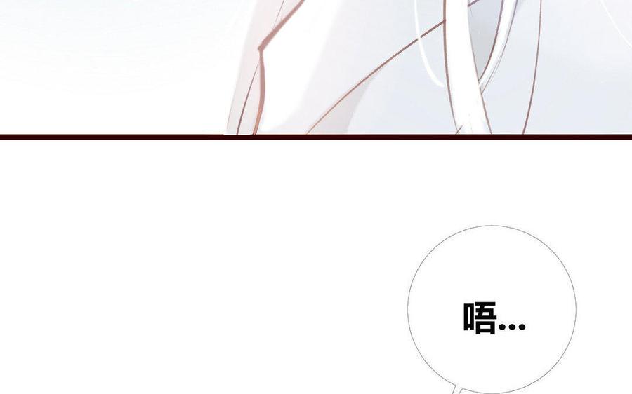 门徒韩漫全集-第36话 再遇心魔无删减无遮挡章节图片 
