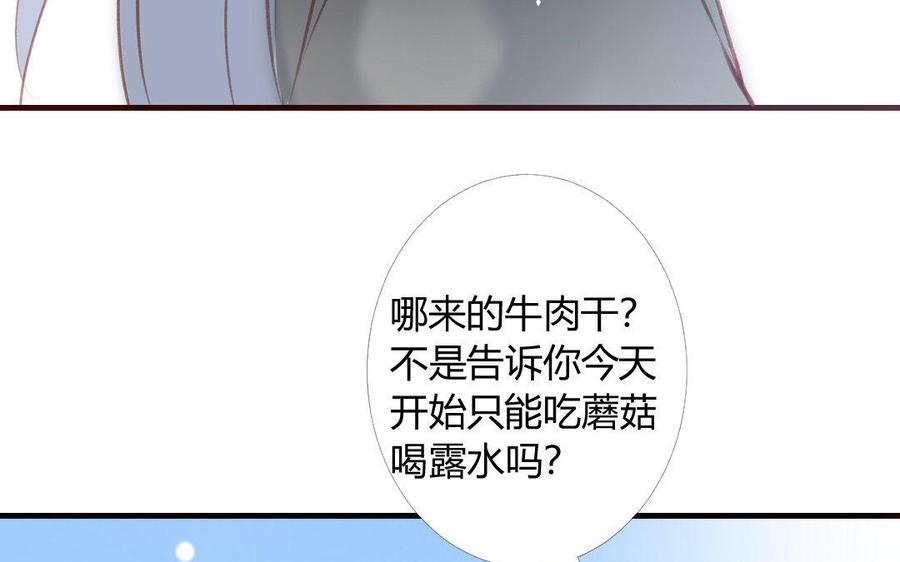 门徒韩漫全集-第36话 再遇心魔无删减无遮挡章节图片 