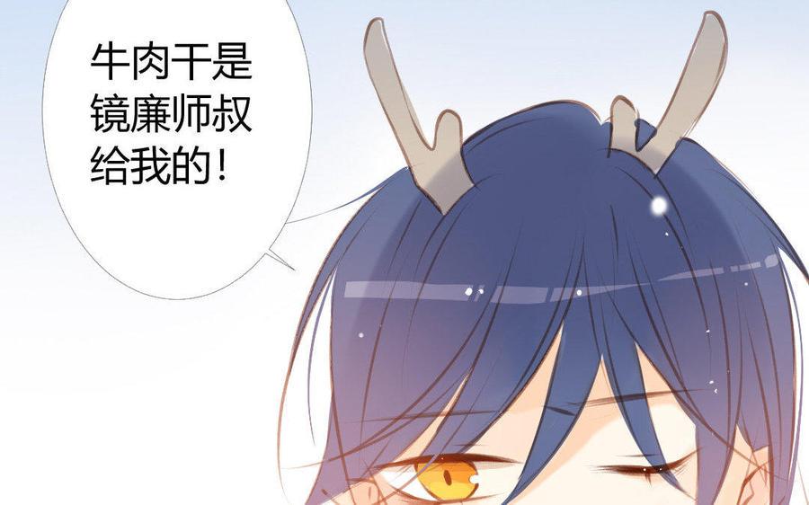 门徒韩漫全集-第36话 再遇心魔无删减无遮挡章节图片 