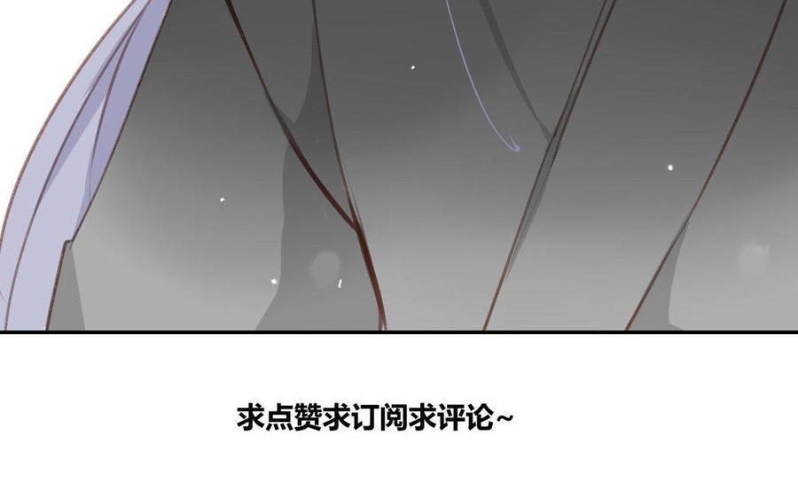 门徒韩漫全集-第36话 再遇心魔无删减无遮挡章节图片 