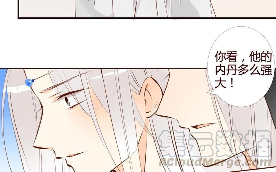 门徒韩漫全集-第36话 再遇心魔无删减无遮挡章节图片 