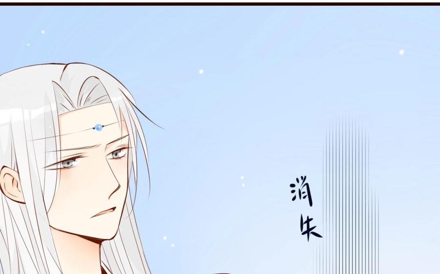 门徒韩漫全集-第36话 再遇心魔无删减无遮挡章节图片 