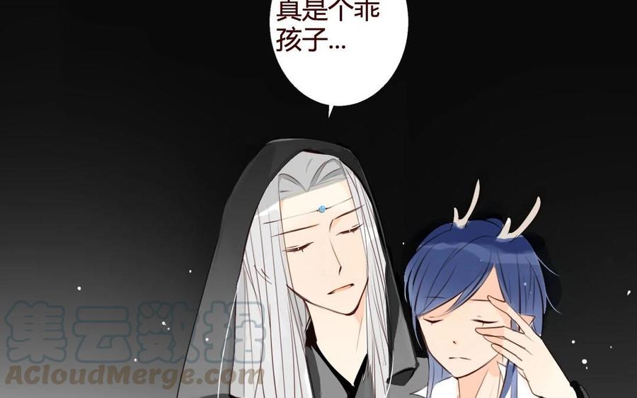 门徒韩漫全集-第36话 再遇心魔无删减无遮挡章节图片 