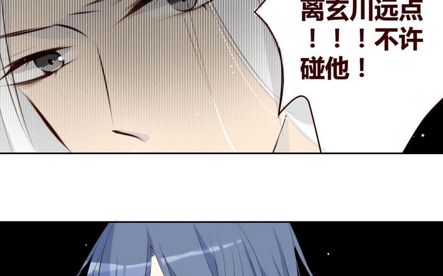 门徒韩漫全集-第36话 再遇心魔无删减无遮挡章节图片 