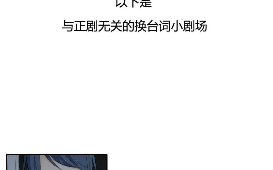 门徒韩漫全集-第36话 再遇心魔无删减无遮挡章节图片 