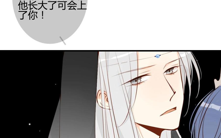 门徒韩漫全集-第36话 再遇心魔无删减无遮挡章节图片 