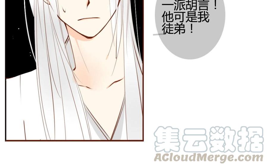 门徒韩漫全集-第36话 再遇心魔无删减无遮挡章节图片 