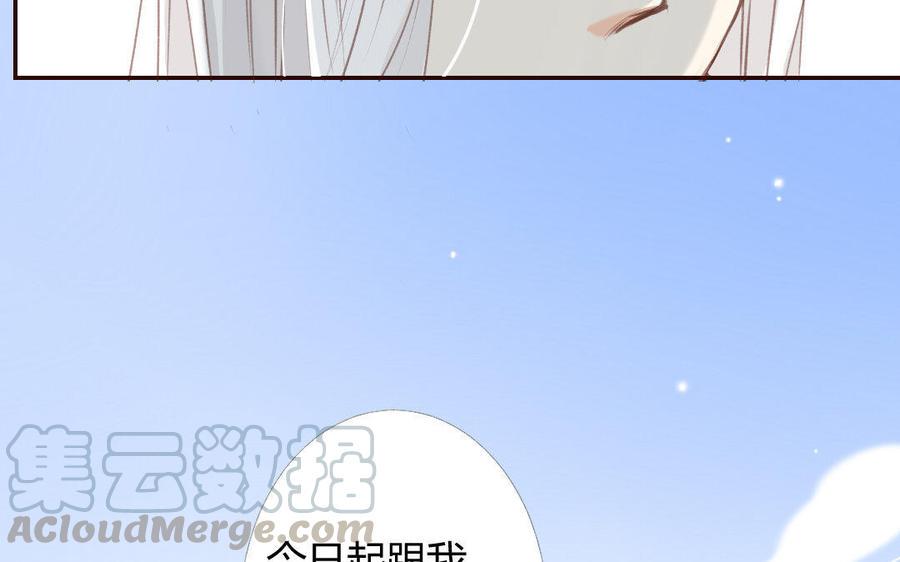 门徒韩漫全集-第36话 再遇心魔无删减无遮挡章节图片 