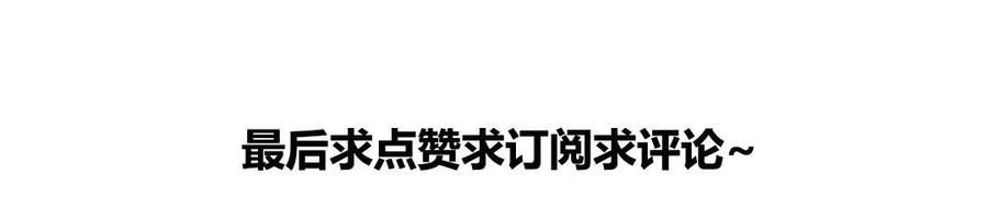 门徒韩漫全集-第36话 再遇心魔无删减无遮挡章节图片 