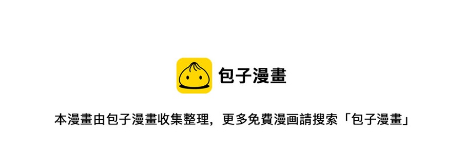 门徒韩漫全集-第36话 再遇心魔无删减无遮挡章节图片 