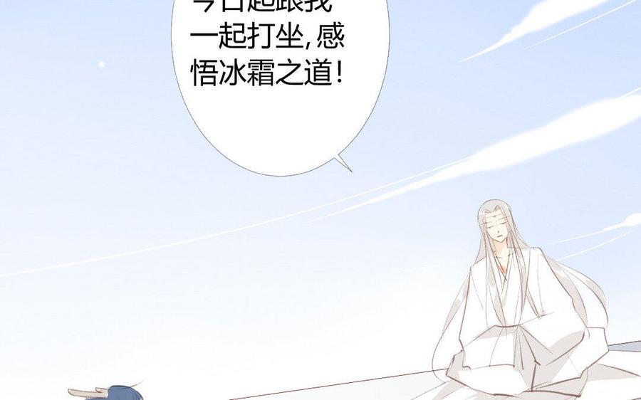 门徒韩漫全集-第36话 再遇心魔无删减无遮挡章节图片 