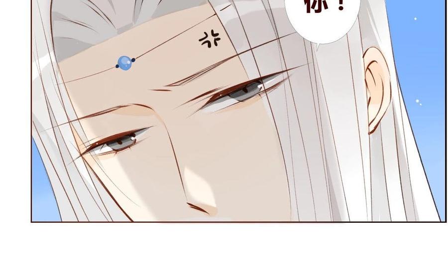 门徒韩漫全集-第37话 玄川哥哥的怒火无删减无遮挡章节图片 