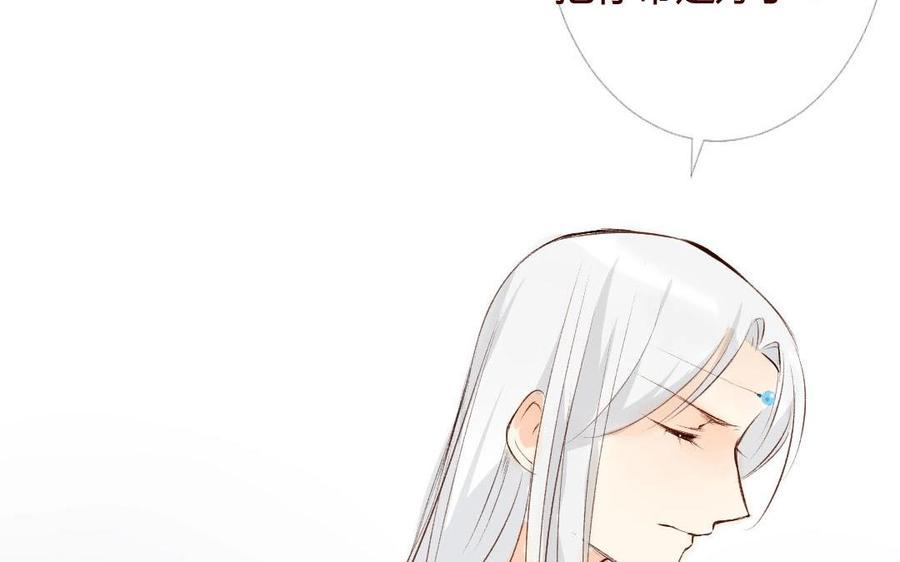 门徒韩漫全集-第37话 玄川哥哥的怒火无删减无遮挡章节图片 