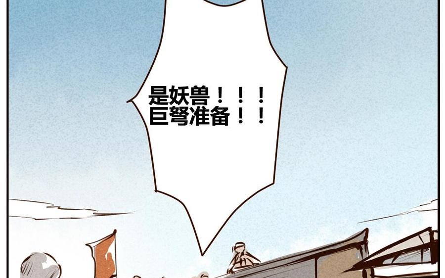 门徒韩漫全集-第37话 玄川哥哥的怒火无删减无遮挡章节图片 