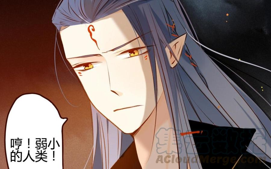 门徒韩漫全集-第37话 玄川哥哥的怒火无删减无遮挡章节图片 
