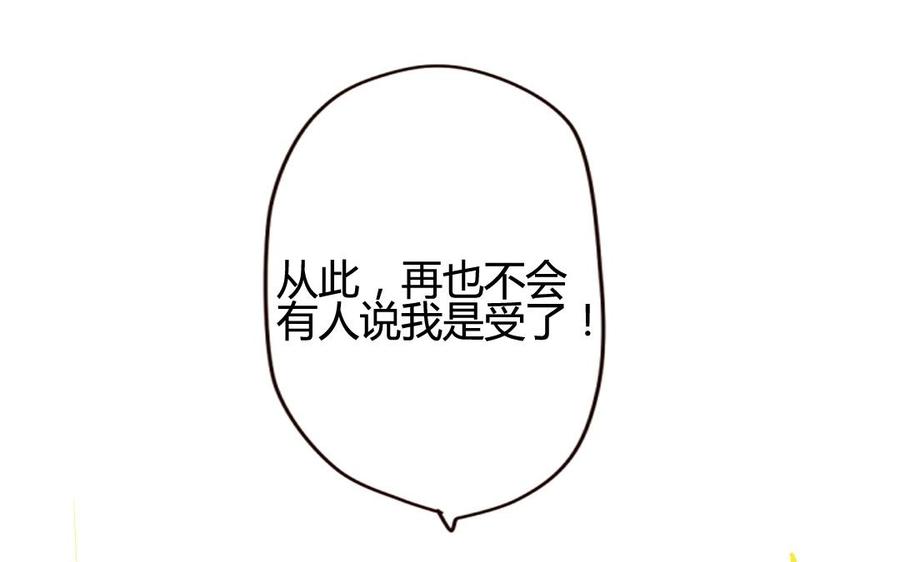 门徒韩漫全集-第37话 玄川哥哥的怒火无删减无遮挡章节图片 