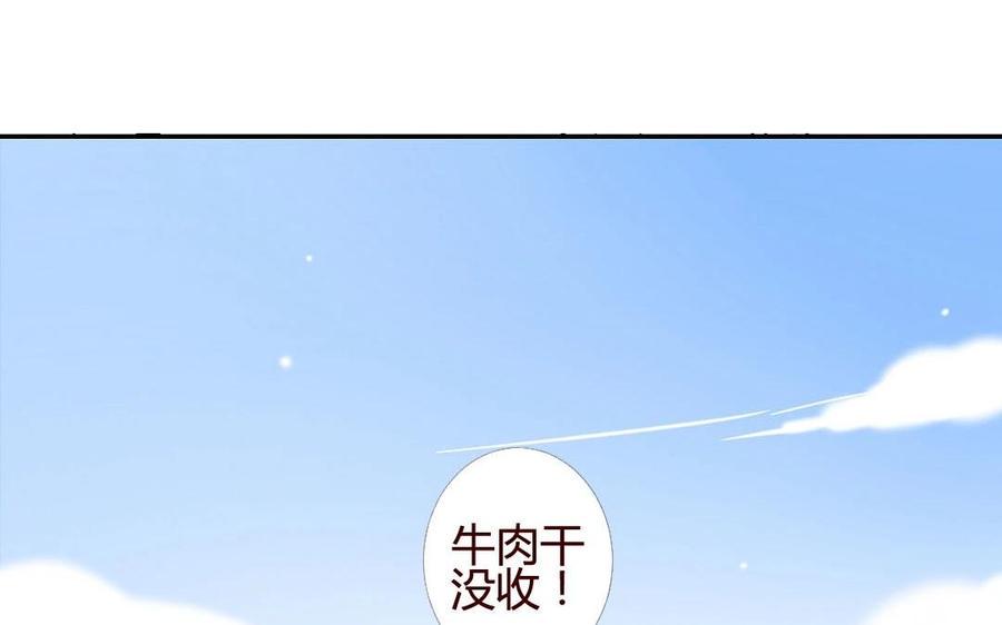 门徒韩漫全集-第37话 玄川哥哥的怒火无删减无遮挡章节图片 