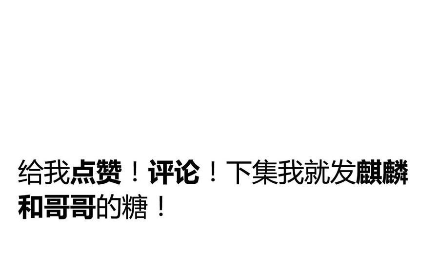 门徒韩漫全集-第37话 玄川哥哥的怒火无删减无遮挡章节图片 