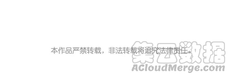 门徒韩漫全集-第37话 玄川哥哥的怒火无删减无遮挡章节图片 