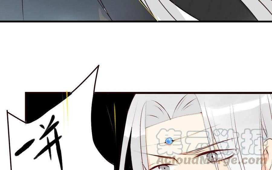 门徒韩漫全集-第38话 黎渊被俘无删减无遮挡章节图片 