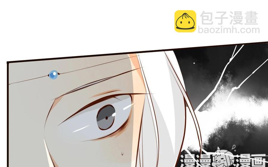门徒韩漫全集-第38话 黎渊被俘无删减无遮挡章节图片 