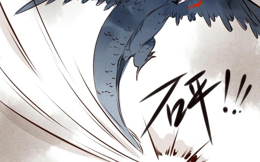 门徒韩漫全集-第38话 黎渊被俘无删减无遮挡章节图片 