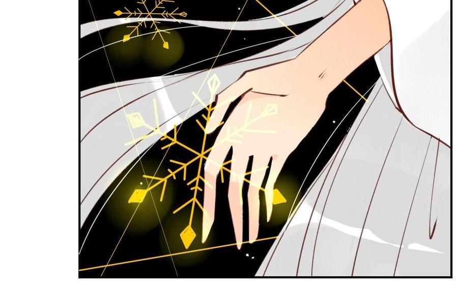 门徒韩漫全集-第38话 黎渊被俘无删减无遮挡章节图片 