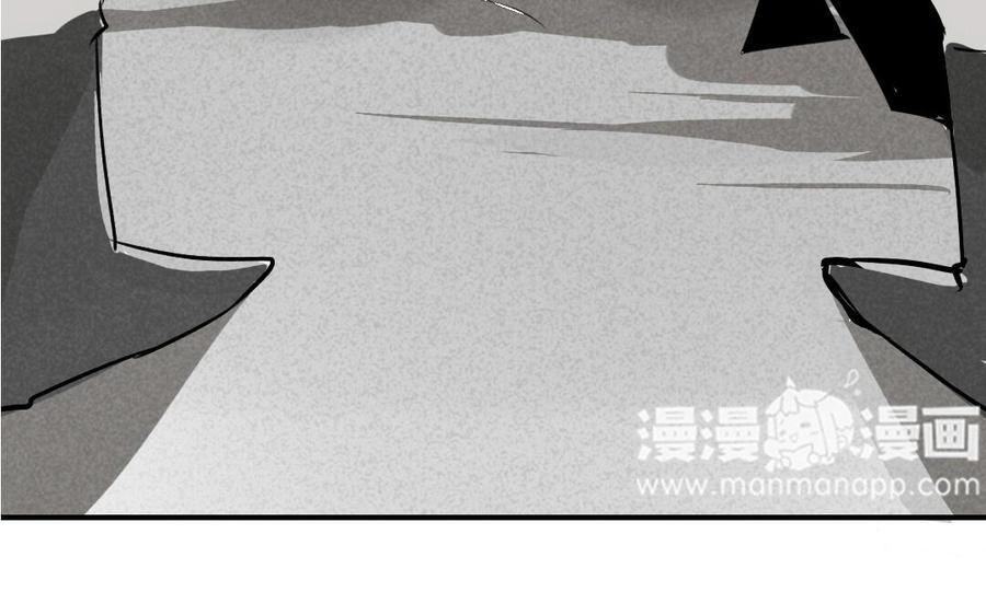 门徒韩漫全集-第38话 黎渊被俘无删减无遮挡章节图片 