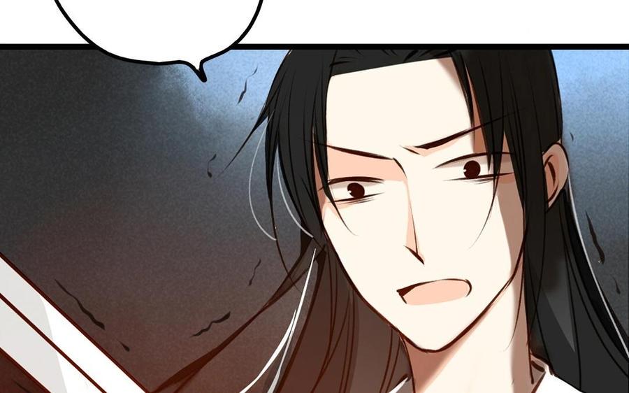 门徒韩漫全集-第39话 虎落平阳无删减无遮挡章节图片 