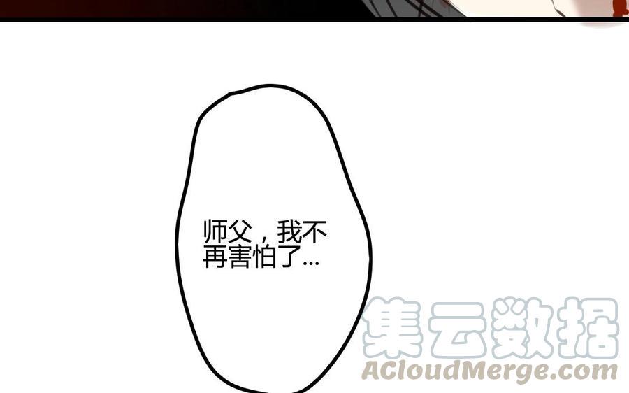 门徒韩漫全集-第39话 虎落平阳无删减无遮挡章节图片 