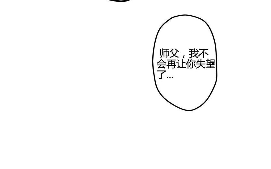 门徒韩漫全集-第39话 虎落平阳无删减无遮挡章节图片 