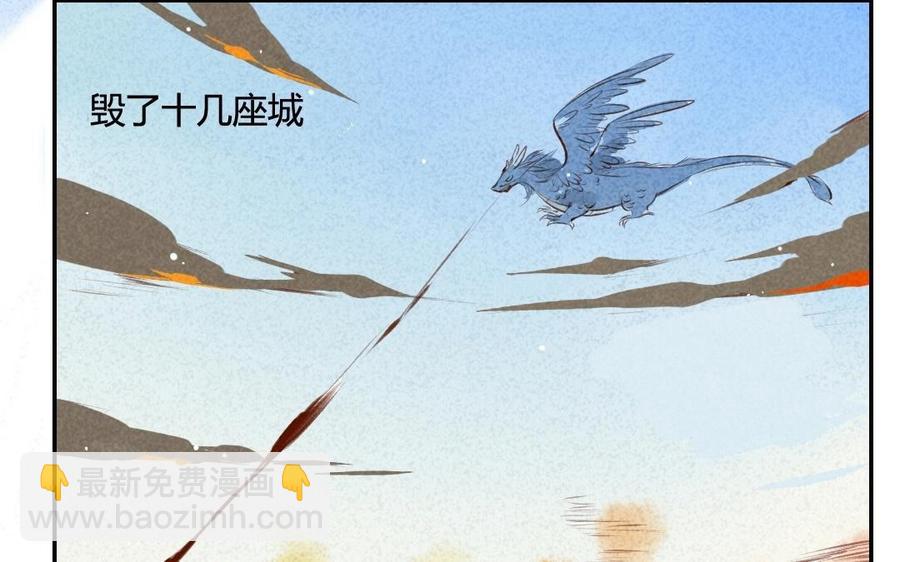 门徒韩漫全集-第39话 虎落平阳无删减无遮挡章节图片 