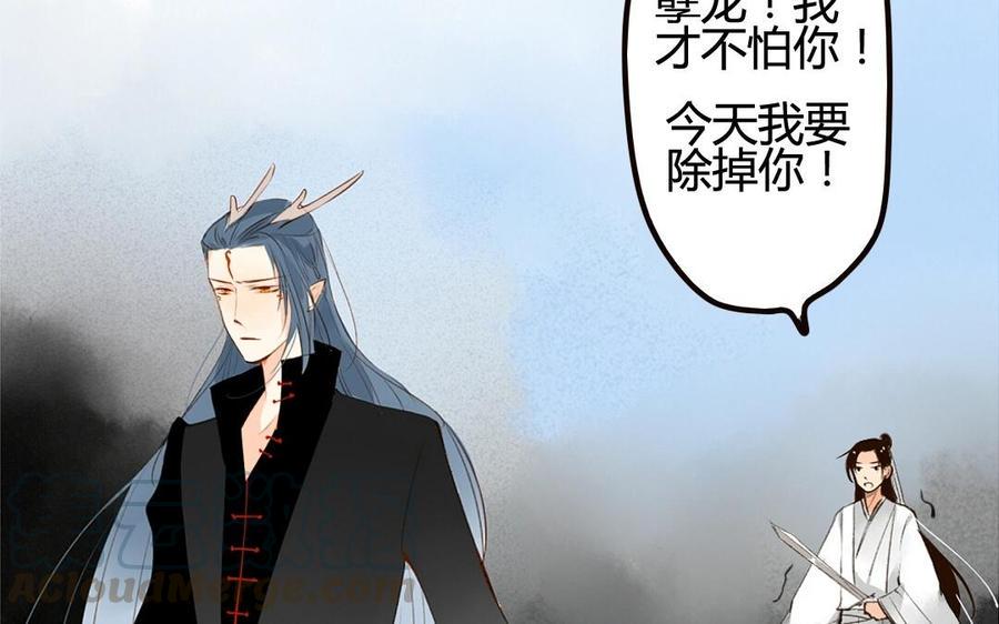 门徒韩漫全集-第39话 虎落平阳无删减无遮挡章节图片 