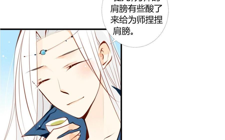 门徒韩漫全集-第4话 有事找我哥无删减无遮挡章节图片 