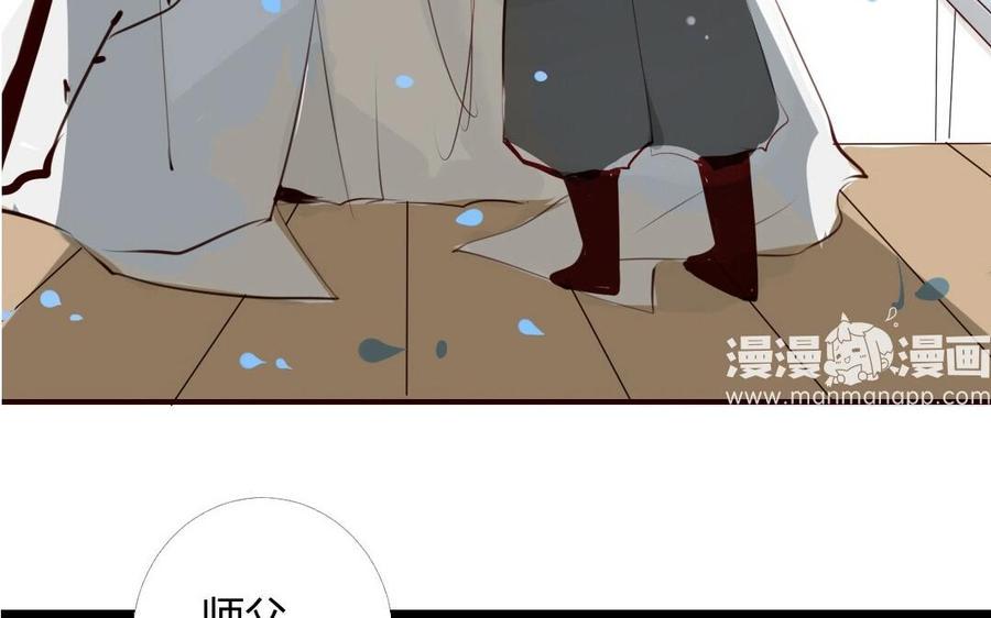 门徒韩漫全集-第4话 有事找我哥无删减无遮挡章节图片 