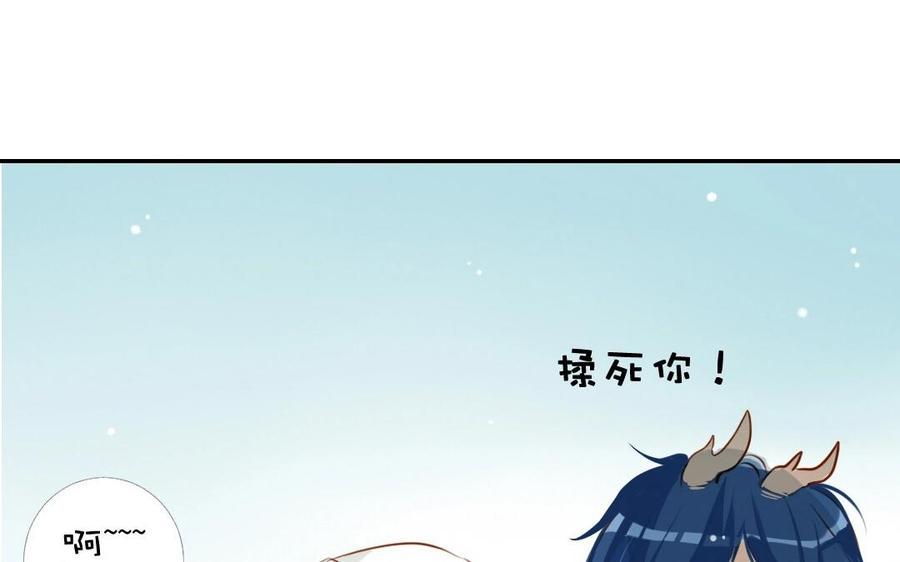 门徒韩漫全集-第4话 有事找我哥无删减无遮挡章节图片 