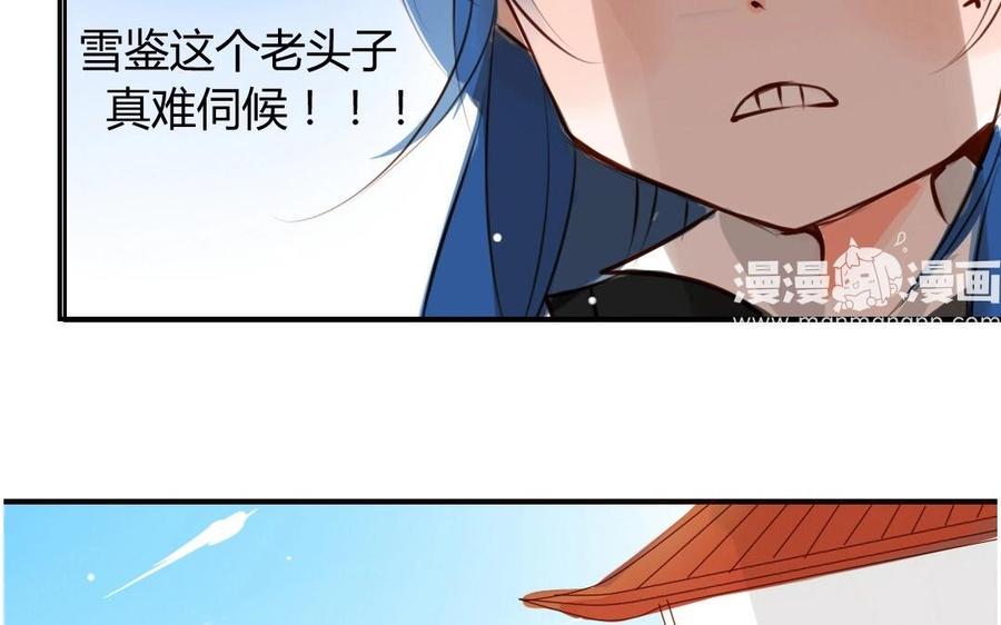 门徒韩漫全集-第4话 有事找我哥无删减无遮挡章节图片 