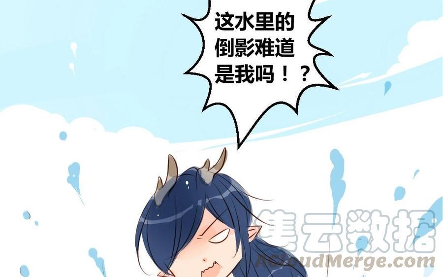 门徒韩漫全集-第4话 有事找我哥无删减无遮挡章节图片 