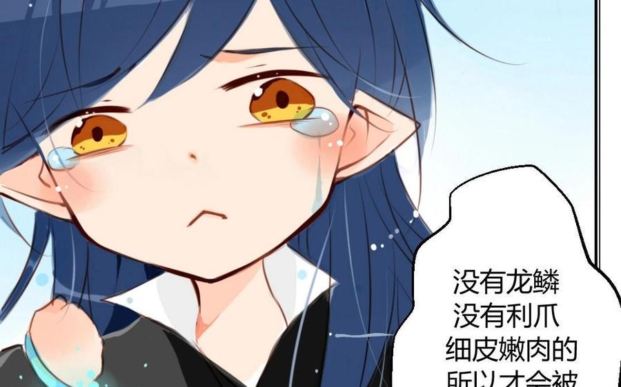 门徒韩漫全集-第4话 有事找我哥无删减无遮挡章节图片 