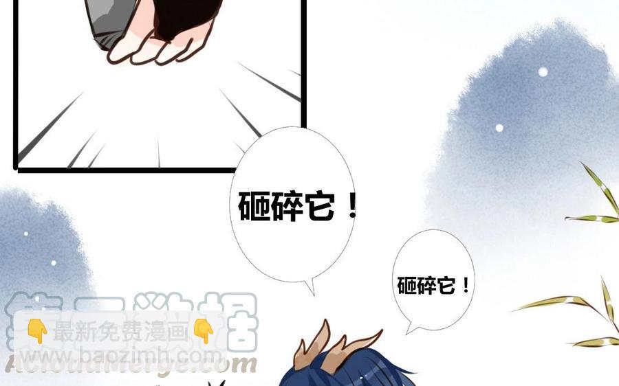 门徒韩漫全集-第4话 有事找我哥无删减无遮挡章节图片 