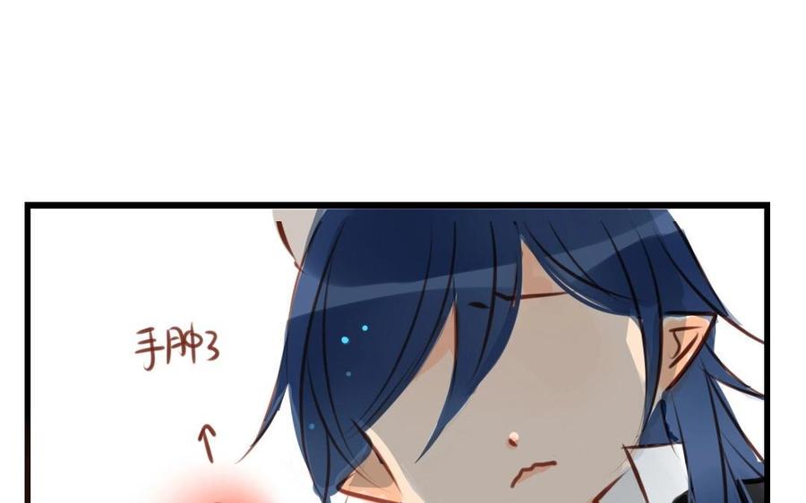门徒韩漫全集-第4话 有事找我哥无删减无遮挡章节图片 