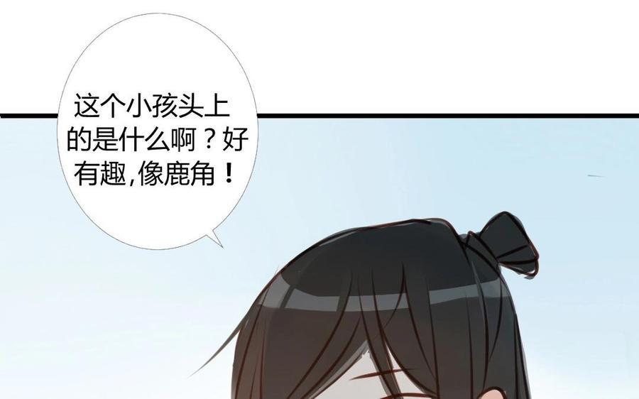 门徒韩漫全集-第4话 有事找我哥无删减无遮挡章节图片 