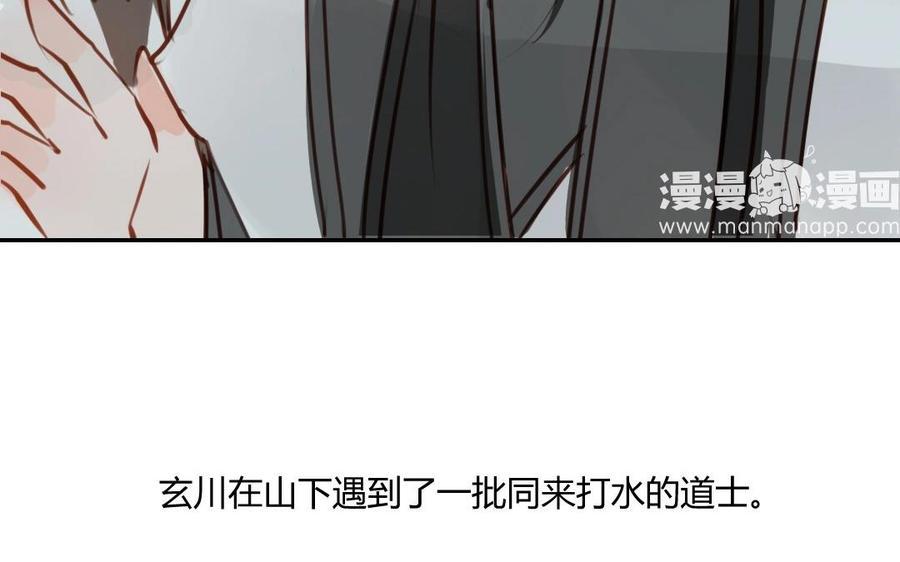 门徒韩漫全集-第4话 有事找我哥无删减无遮挡章节图片 