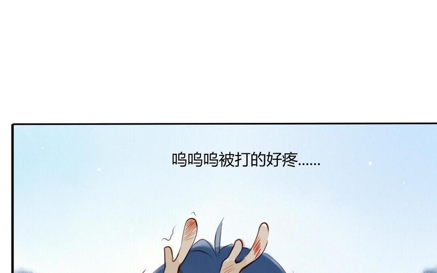 门徒韩漫全集-第4话 有事找我哥无删减无遮挡章节图片 